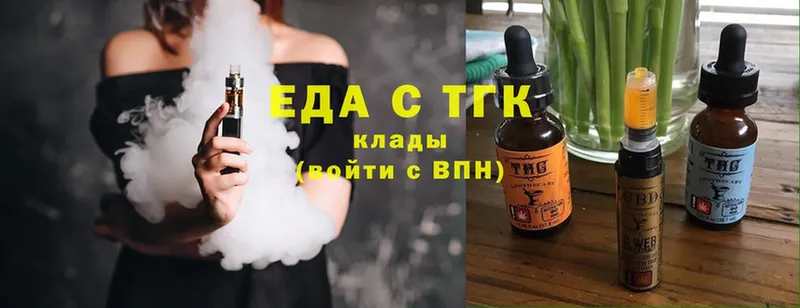 Печенье с ТГК конопля  mega маркетплейс  Мышкин 