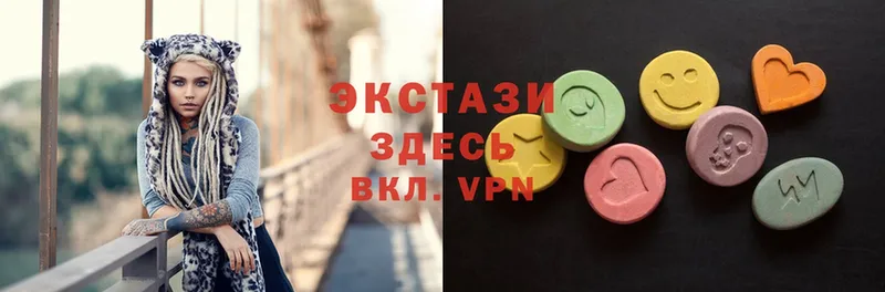 купить  цена  Мышкин  Ecstasy Cube 