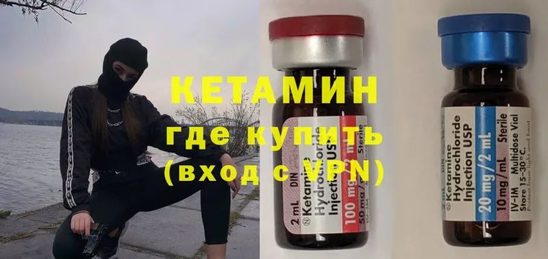 КЕТАМИН ketamine  купить  сайты  кракен онион  Мышкин 