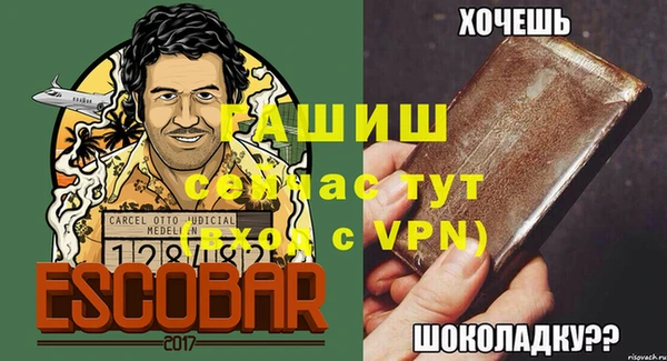 хмурый Бронницы