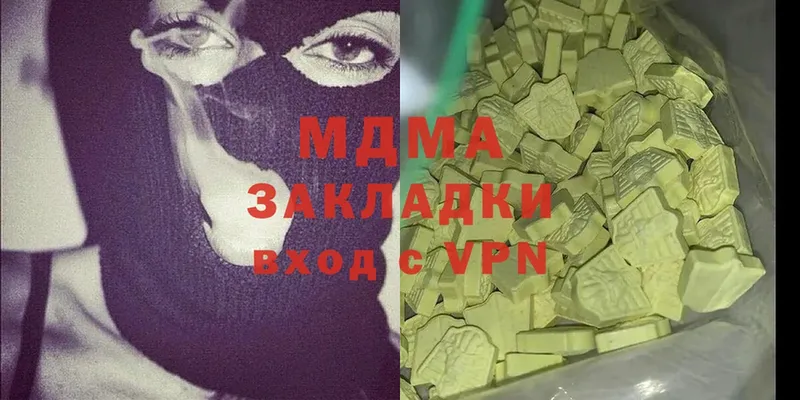 MDMA crystal  Мышкин 