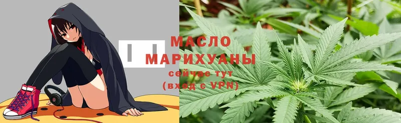 Дистиллят ТГК гашишное масло  Мышкин 